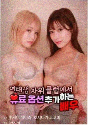 逃出大英博物馆